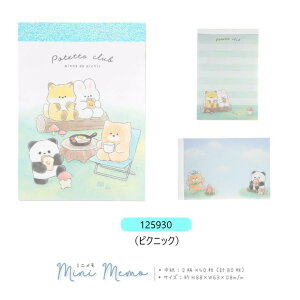 ۂĂƂ ~j 80(2×40) JtF sNjbN tt 킢 LN^[ NbNX 125929/125930