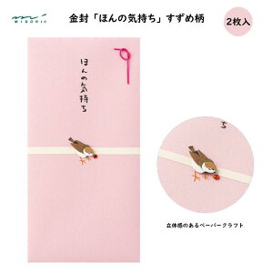 PC  ق̋C ߕ 2 jV j   l 킢 ̊ y[p[Ntg ~h 25257006