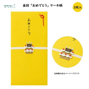 PC  ߂łƂ P[L 2 jV j   l 킢 ̊ y[p[Ntg ~h 25257006