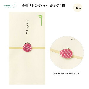 PC  Â ܂ 2 jV j   l 킢 ̊ y[p[Ntg ~h 25261006