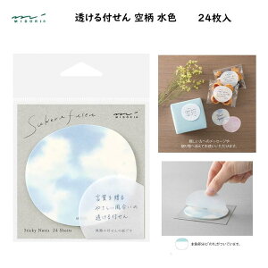 t  F 24 ӂ 瓧 ₳ WF i bZ[W 蕨 ~h fUCtB 19070006
