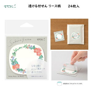 t [X 24 ӂ 瓧 ₳ WF i bZ[W 蕨  ~h fUCtB 19079006