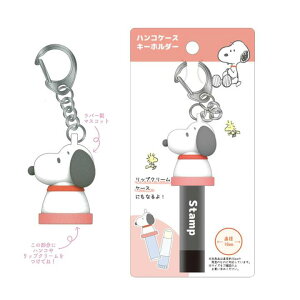 nRP[X L[z_[ Xk[s[ bh u[   Ӄz_[ bvN[P[X 킢 LN^[ SNOOPY PEANUTS NbNX 125391/125392