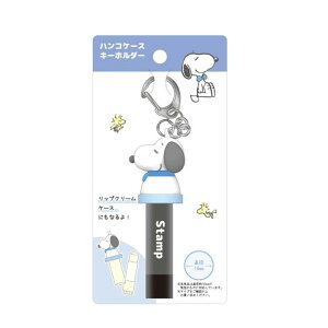 nRP[X L[z_[ Xk[s[ bh u[   Ӄz_[ bvN[P[X 킢 LN^[ SNOOPY PEANUTS NbNX 125391/125392