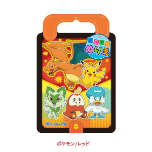 ǂłʂ肦 |PbgX^[ u[ bh 32y[W sJ`E jIn NbX zQ[^ U[h O |P SV XJ[bgEoCIbg ʂ肦 炭 VE