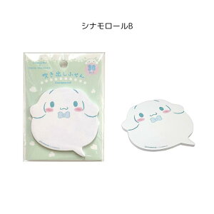 �����o���ӂ��� �T�����IB �t� ���� �`�� �n���[�L�e�B �V�i�����[�� �}�C�����f�B �N���~ ���킢�� �N���[�Y�s�� FS84099/FS84100/FS84101/FS84102