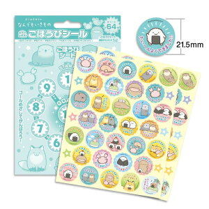 Ȃł قуV[ 2V[g64 a21.5mmTCY RgtV[ XebvAbv @蒠fR eXg CAbv 悱݂ ro[ SL-265