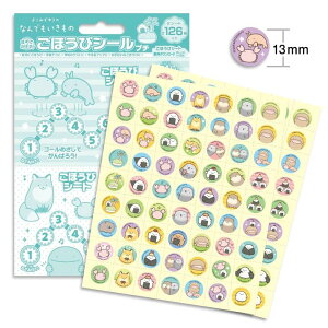 Ȃł قуV[ v` 2V[g126 a13mmTCY XebvAbv 蒠fR eXg CAbv 悱݂ ro[ SL-266