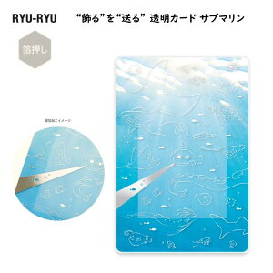 ghgh J[h Tu} C  Cm ┓H NAf X\ Mtg v[g   CeA  RYU-RYU TOC-13 y[2025܏