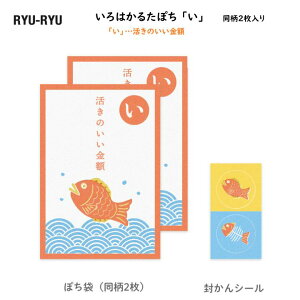 ͂邽ۂ uvĉz 2 V[2 ۂ N  jV  a a { 邽  RYU-RYU KPB01