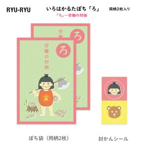 ͂邽ۂ uvcJ̑Ή 2 V[2 ۂ N  jV Y a a { 邽  RYU-RYU KPB02