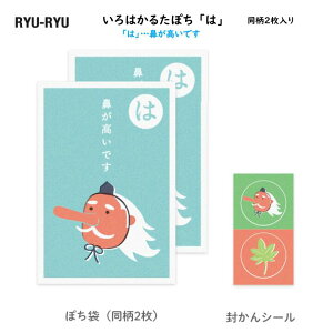 ͂邽ۂ úvc@ł 2 V[2 ۂ N  jV V a a { 邽  RYU-RYU KPB03