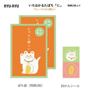 ͂邽ۂ uɁvcɂƊ 2 V[2 ۂ N  jV L ܂˂˂ a a { 邽  RYU-RYU KPB04