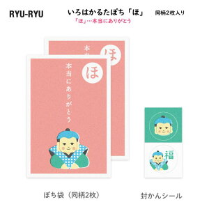 ͂邽ۂ uفvc{ɂ肪Ƃ 2 V[2 ۂ N  jV   a a { 邽  RYU-RYU KPB05