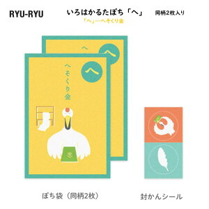 ͂邽ۂ uցvcւ 2 V[2 ۂ N  jV   a a { 邽  RYU-RYU KPB06
