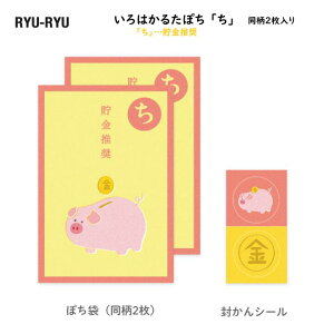 ͂邽ۂ uvc 2 V[2 ۂ N  jV Ԃ̒ a a { 邽  RYU-RYU KPB08