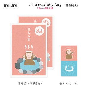 ͂邽ۂ uʁvc 2 V[2 ۂ N  jV   T  a a { 邽  RYU-RYU KPB10