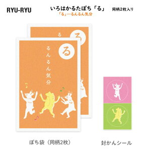 ͂邽ۂ uvcC 2 V[2 ۂ N  jV JG ETM ^ e a a { 邽  RYU-RYU KPB11