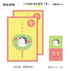 ͂邽ۂ uvc^ 2 V[2 ۂ N  jV   a a { 邽  RYU-RYU KPB12