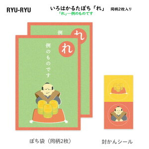 ͂邽ۂ uvĉ̂ł 2 V[2 ۂ N  jV ㊯ dG C a a { 邽  RYU-RYU KPB17