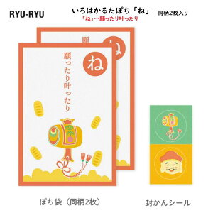 ͂邽ۂ uˁvc芐 2 V[2 ۂ łȍ  a a { 邽  RYU-RYU KPB20
