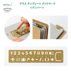 �u���X �e���v���[�g �u�b�N�}�[�N ���i���o�[���^�J�� ����+�L�� ���ɂ��Ȃ񂾃A�C�R�� �x �S�[���h �V���v�� �X�^�C���b�V�� �~�h�� �f�U�C���t�B�� �g���x���[�Y�J���p�j�[ 42168006