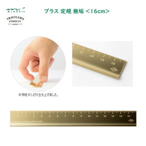 uX K C 16cm ^J S[h  Vv X^CbV ~h fUCtB gx[YJpj[ 42167006