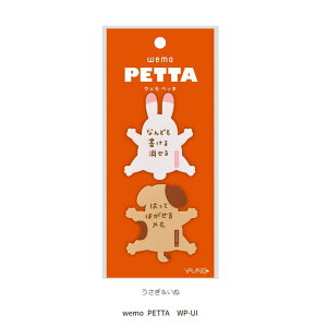 wemo PETTA (EF yb^) ˂Ђ Ԃ  違 2(2ނ̓) \Ă͂ ď xg S ӂ  x ` RpN