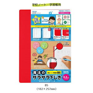 @̃UU ~ A4 B5 (0.3mmhbg)  NA NAbh NAO[   搶  w J  ËL wK  eXg׋ CC U1072T/U1073T/U10
