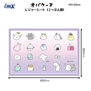 W[V[g IoP[k  60×90cm 1l`2lp A~f p[v  sNjbN ł ` ۈ牀 ct w NbNX 128601