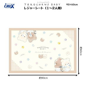 W[V[g 낿񂸃xr[ 60×90cm 1l`2lp A~f  sNjbN ł ` ۈ牀 ct w NbNX 128604