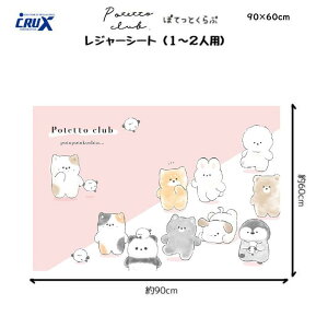 W[V[g ۂĂƂ 60×90cm 1l`2lp A~f sN  sNjbN ł ` ۈ牀 ct w NbNX 128605