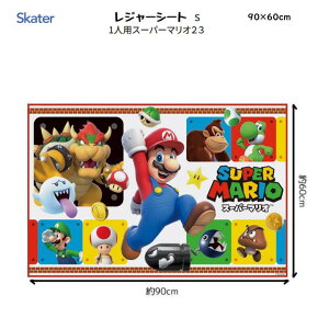W[V[g S 1lp X[p[}I23 60×90cm y h SUPER MARIO Nintendo CV  ^ sNjbN ł ` ۈ牀 ct w XP[^[ skater VS1_4973307642340