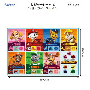 W[V[g S 1lp pEEpg[25 60×90cm y h pEpg  ^ sNjbN ł ` ۈ牀 ct w XP[^[ skater VS1_4973307694257