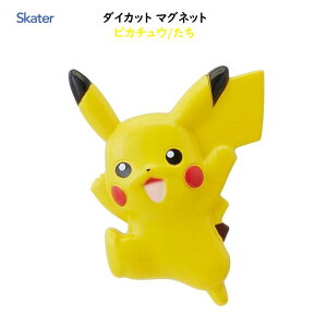 _CJbg }Olbg sJ`E/ 1 48×63mm |P POKEMON CV  ① E  Lb` ʏ  zCg{[h 킢 XP[^[ skater 54734-8-MGD1