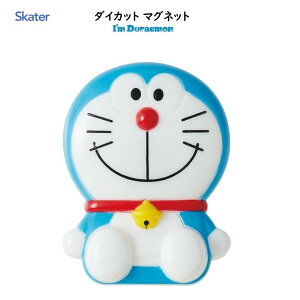 ダイカット マグネット ドラえもん 1個入 約38×50mm I'm Doraemon 全身 磁石 冷蔵庫 職場 机 キッチン 洗面所 玄関 ホワイトボード かわいい スケーター skater 54725-6-MGD1