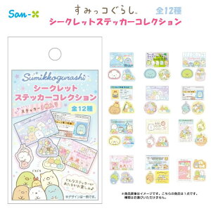 ݂R炵 V[Nbg XebJ[RNV 3(pfBJ[hXebJ[1E炫XebJ[2) S12 V[ 킭킭RNV 킢 TGbNX SE48201