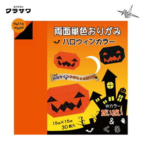 ʒPF肪 nEBJ[ 15cm×15cm 30 WJ[  nEB ڂ ΂ ܂莆 F ㎆ H NT P0056