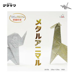 ^Aj} 肪 5(5 e1) 15cm×15cm    ܂莆 F ㎆  L ǂԂ KOMA NT P0189