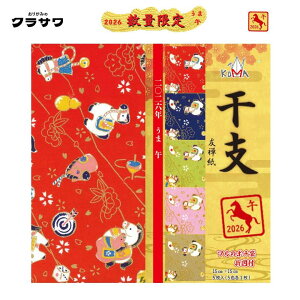 yʌz2026 xFT u߁v 5(5F e1) 15cm×15cm x E}   肪 ܂莆 F ㎆  N 2026N ߘa8N KOMA NT P0209