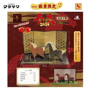 yʌzx肪݂ 2026u߁v u^ 2Zbg ʃ^Cv̛ƕ~䎆 x E}  肪 ܂莆 F ㎆  N 2026N ߘa8N :II[EGXex KOMA 