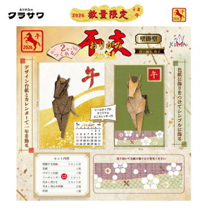 yʌzx肪݂ 2026u߁v Ǌ|^ 2Zbg ݂邹  ~jJ_[ x E}  肪 ܂莆 F ㎆  N 2026N ߘa8N :q KOMA NT