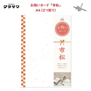 jJ[h usv 5 A4(2܂)TCY cJ^Cv s͗l ߁ET̃CXg hV̓ a e킨j̋LO ̎ KOMA NT P0173