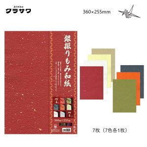 Uݘa 7(7Fe1) 360×255mm B4TCY ʓF 肪 ܂莆 F ㎆ { KOMA NT P0153/830672