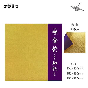 Ǝ̗ʘa܎ PF 10 yF/Fz 15×15cm 18×18cm 25×25cm   肪 ܂莆 F ㎆ a { KOMA NT No.7015/No.7020/No.7025