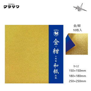 ƍ̗ʘa܎ PF 10 yF/Fz 15×15cm 18×18cm 25×25cm   肪 ܂莆 F ㎆ a { KOMA NT No.7016/No.7021/No.7026