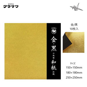 ƍ̗ʘa܎ PF 10 yF/Fz 15×15cm 18×18cm 25×25cm   肪 ܂莆 F ㎆ a { KOMA NT No.7017/No.7022/No.7027