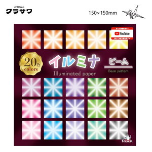 C~i r[ 悪 20(20Fe1) 150×150mm u_Avu24ʑ́v̐ܐ} 肪 ܂莆 ㎆ F { KOMA NT P0144