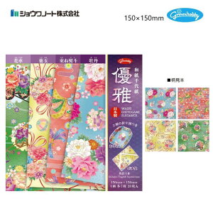 a㎆ D 28(4e7) 150×150mm uvu|`܁v̐܂} Ԏ  l O 肪 ܂莆 a 悪 F { VEm[g VEO Oz