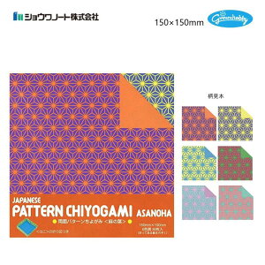 ʃp^[悪̗݁t 36(6Fe6) 150×150mm u͂v̐܂} a 肪 ܂莆 ㎆ F { VEm[g VEO Ozr[ No.23-2183